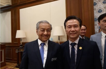 Meeting with the Prime Minister of Malaysia Tun Dr Mahathir Mohamad