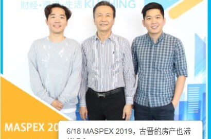 CITYPlus FM 92.5 Radio MASPEX 2019 Interview with Dato Alex Ting