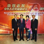 70th Anniversary National Day Reception of the People’s Republic of China
